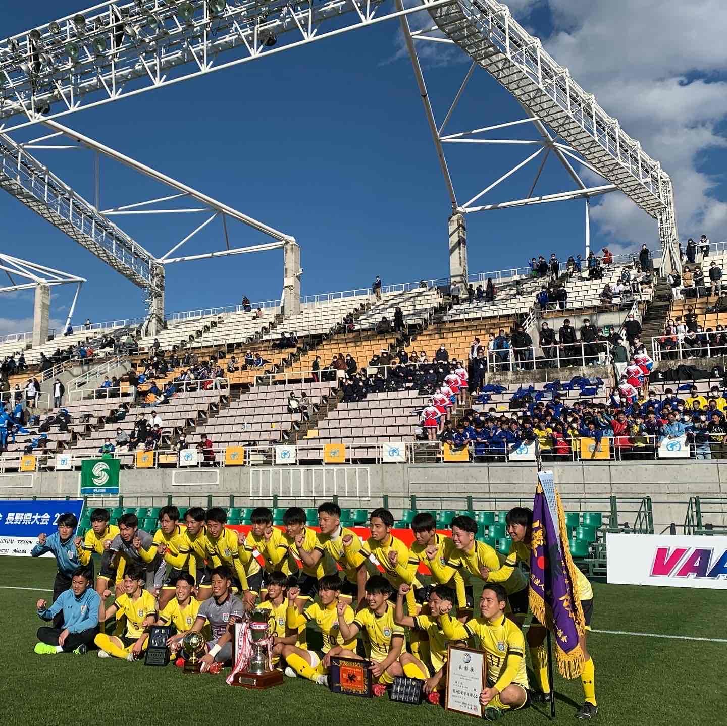 高校サッカー決勝戦②.jpg