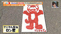 190301_toku.jpg