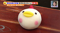 190910_toku.jpg