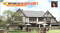 190924_toku.jpg