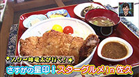190926_toku.jpg