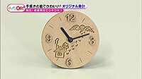 191001_toku.jpg