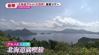 191011_toku.jpg