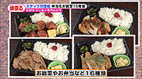 200603_toku.jpg
