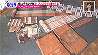 200624_toku.jpg