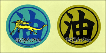 オリジナルステッカー2