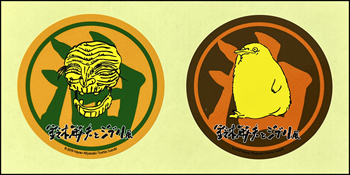 オリジナルステッカー4