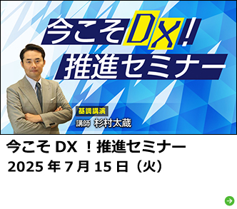 イベント