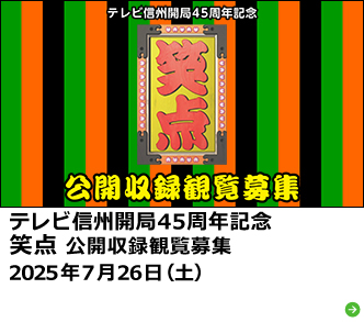 イベント
