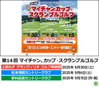 イベント