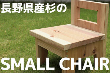 親子木育体験写真