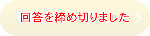 第2弾 1/24(土)-1/30(金)