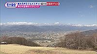 210414_toku.jpg