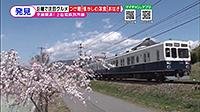 210415_toku.jpg