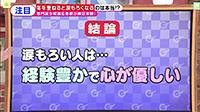 210601_toku.jpg
