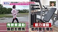 210602_toku.jpg