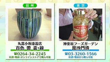 210611_toku02.jpg