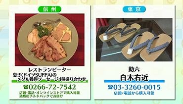210611_toku03.jpg
