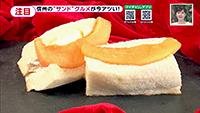 210615_toku.jpg