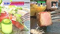 210618_toku.jpg