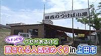 210623_toku.jpg