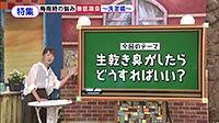 210624_toku.jpg