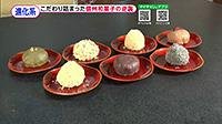 210625_toku.jpg