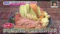 210630_toku.jpg