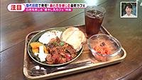 210701_toku.jpg