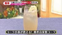 210706_toku.jpg