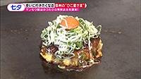 210707_toku.jpg