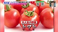 210720_toku.jpg