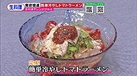 210720_toku02.jpg