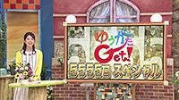 210721_toku.jpg