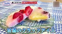 210723_toku.jpg