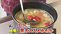 210802_toku.jpg