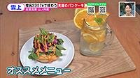 210806_toku.jpg
