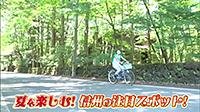 210812_toku.jpg