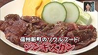 210813_toku.jpg