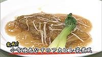 210817_toku.jpg