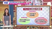 210824_toku.jpg