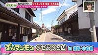 210825_toku.jpg