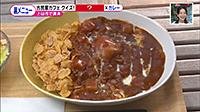 210826_toku.jpg