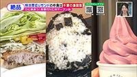 210827_toku.jpg