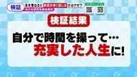 210910_toku.jpg