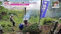 211004_toku.jpg