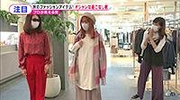 211006_toku.jpg