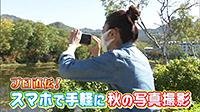 211011_toku.jpg