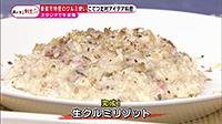 211012_toku02.jpg