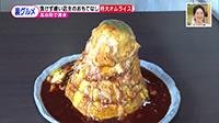 211014_toku.jpg